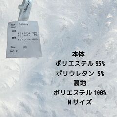 未使用 Newlyme ショートパンツ ブラウン Mサイズ タグ付き S_063の画像