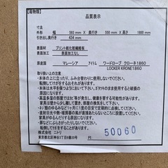クローゼット　タンス　洋服の画像