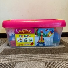 学研 ニューブロックの中古が安い！激安で譲ります・無料で