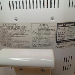 JK-089】2006年製ダイキン DAIKIN 遠赤外線ストーブ