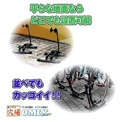 折り畳み式 自転車スタンド モバイル 収納 ロードバイク クロスバイク MTB対応の画像