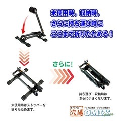 折り畳み式 自転車スタンド モバイル 収納 ロードバイク クロスバイク MTB対応の画像