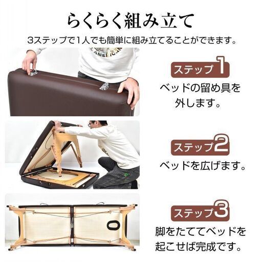 新品】マッサージベット 折りたたみ 持ち運び 軽量 施術用