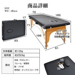 【新品】マッサージベット 折りたたみ 持ち運び 軽量 施術用 フェイシャルエステ マッサージ台 施術 施術台 ポータブル コンパクト in016 の画像