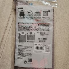 新品　ランドセルパッド　保冷剤　洗濯OKの画像