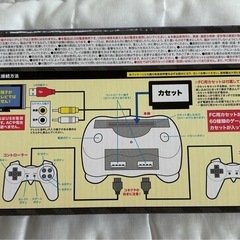 新品🍀 FCコンパチブルプレーヤーX  フェスティバルの画像
