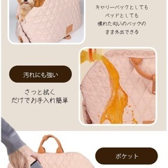 3way 犬 猫 ペットキャリーバッグ お散歩バッグ ドライブベッド 移動の画像