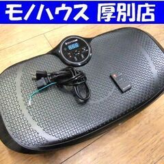 ブルブルマシーン ドクターエアー 3Dスーパーブレードスマート ...