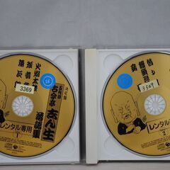 [1257J] 五代目 古今亭志ん生 落語集 決定版の画像