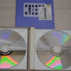 [1257J] 五代目 古今亭志ん生 落語集 決定版の画像