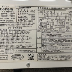 【取引先決定】SHARP 電子レンジ RE-S15B-W 2010年製　の画像