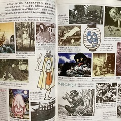 ★２１世紀こども百科　小学館の画像