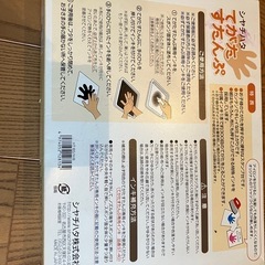 手形スタンプの画像