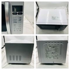 【❗️✨時短料理に✨❗️】グリル＆オーブン付き🌟アイリスオーヤマ🌟オーブンレンジの画像