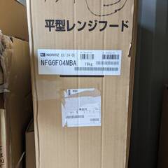 NORITZ 平型レンジフード NFG6F04MBA ブラック ノーリツ (しき NORITZ 平型レンジフード NFG6F04MBA ブラック ノーリツ (しき