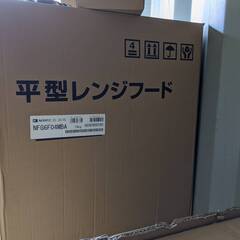 NORITZ 平型レンジフード NFG6F04MBA ブラック ノーリツ (しき NORITZ 平型レンジフード NFG6F04MBA ブラック ノーリツ (しき