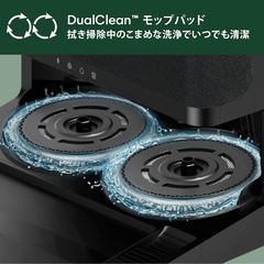 新品！ルンバ Plus 505 Combo ロボット+AutoWash 水拭き/両用 充電ステーション N185060 ブラックの画像