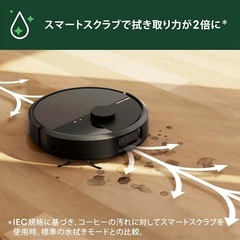 新品！ルンバ Plus 505 Combo ロボット+AutoWash 水拭き/両用 充電ステーション N185060 ブラックの画像