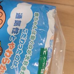 受け渡し決定しましたの画像