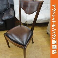 高級家具！THEODORE ALEXANDER セオドア アレキ...