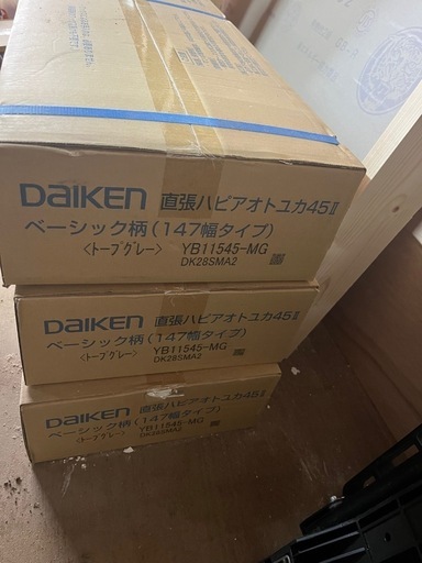 DAIKENハピアオトユカ45II