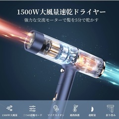 ドライヤー 新品 高濃度マイナスイオン 大風量 速乾 サロン専用 T字型の画像