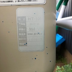 灯油缶　ホクエイ　99リットル　型番HT-100
の画像