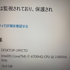 ガレリア　ゲーミングノートパソコン
　の画像