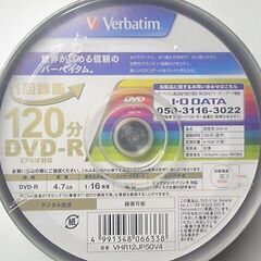 DVD-R 50枚 データ＆録画用◆バーベイタム【6月値下げ】の画像