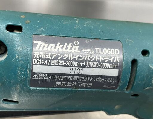 makita 充電式アングルインパクトドライバー TL060D 14.4V 動作未確認 札幌市手稲区