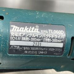 makita 充電式アングルインパクトドライバー TL060D 14.4V 動作未確認 札幌市手稲区の画像