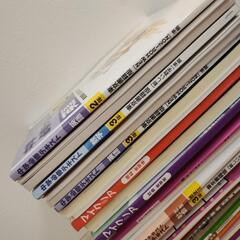 【大まとめ】中2から中3【受験対策】テキストなど　の画像