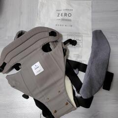 キューズベリー 抱っこ紐 ZERO 日本製 新生児 0カ月 首す...