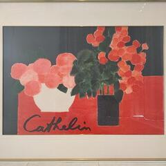 カトラン  ポスターの画像