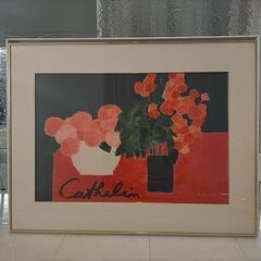 カトラン  ポスターの画像