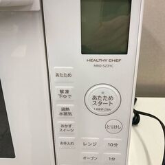 中古　ほぼ未使用　HITACHI 日立 MRO-S23YC 過熱水蒸気オーブンレンジ 23L ホワイト ヘルシーシェフ 2024年製 　愛知県 一宮市 名古屋 稲沢 江南 岩倉 岐阜 羽島 各務ヶ原 三重 愛知 グッドプライス一宮の画像
