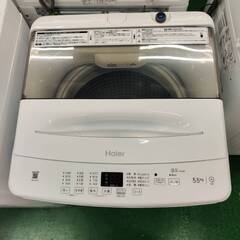 愛品倶楽部柏店】 Haier ハイアール 2023年製 5.5kg 全自動洗濯