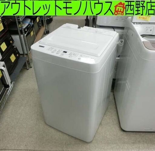 桜さま専用】新品未使用☆ヤマダセレクト洗濯機5kg(保証書付き