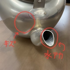 やかん【 前川金属　福徳瓶８Ｌ】の画像