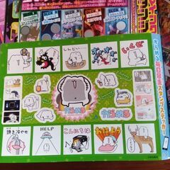 コロコロコミック　2021年　7冊の画像