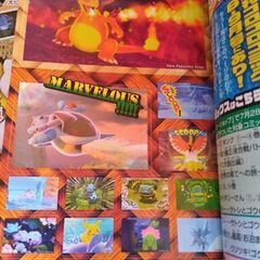 コロコロコミック　2021年　7冊の画像