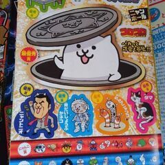 コロコロコミック　2021年　7冊の画像