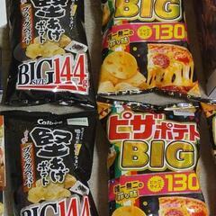 📍ポテトチップス 大袋 4袋