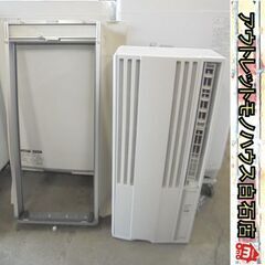 高年式! 2024年製 コロナ 窓用エアコン CW-1624R ...