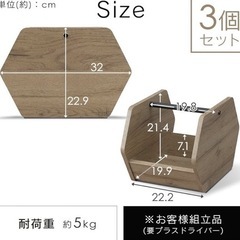 キッチン収納　ラックの画像