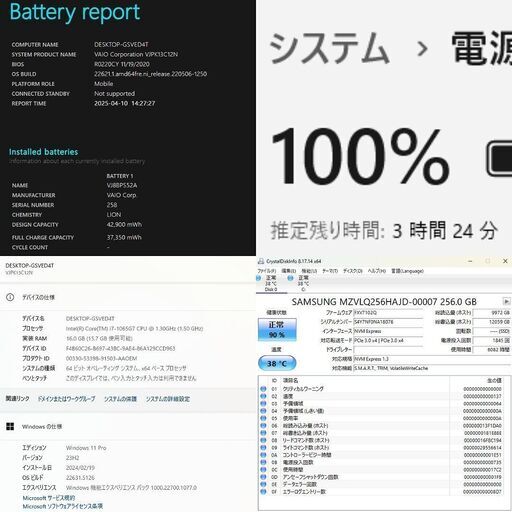 訳あり】【ネット決済・配送可】VAIO Pro PK ノートPC i7 10世代 訳あり】【ネット決済・配送可】VAIO Pro PK ノートPC i7 10世代