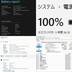【訳あり】【ネット決済・配送可】VAIO Pro PK ノートPC i7 10世代 349の画像