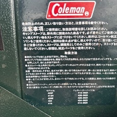コールマン　Coleman プロパン缶470T　 バーベキューセット　BBQ  キャンプ　海水浴　川遊び　の画像