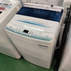 【愛品倶楽部柏店】 Haier ハイアール 2023年製 5.5...