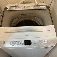 洗濯機の画像